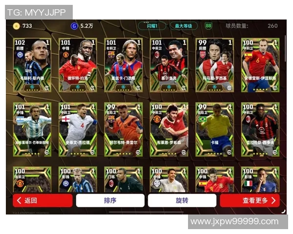 哪些球星在实况足球中表现出色玩起来最过瘾