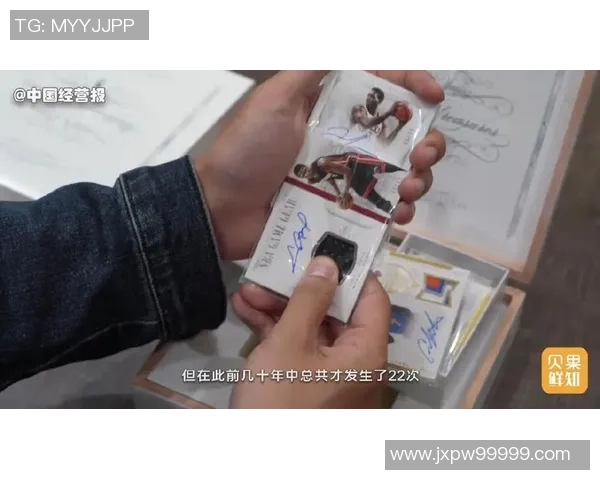 布兰登足球球星卡收藏热潮解析及其背后隐藏的价值密码