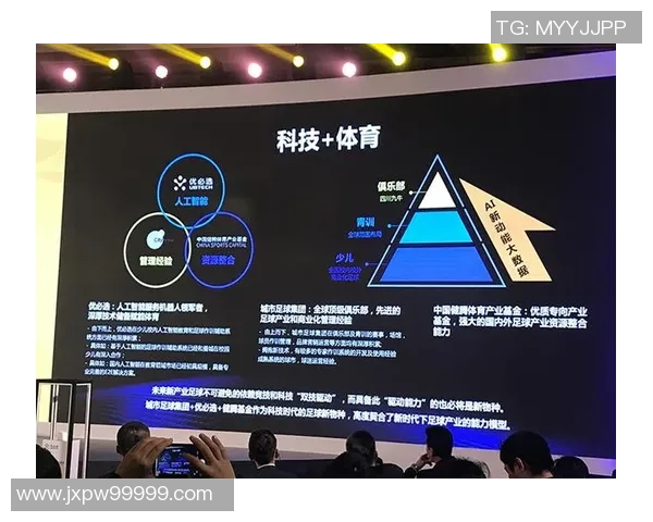 打造全球足球星卡收藏生态推动体育与数字文化深度融合