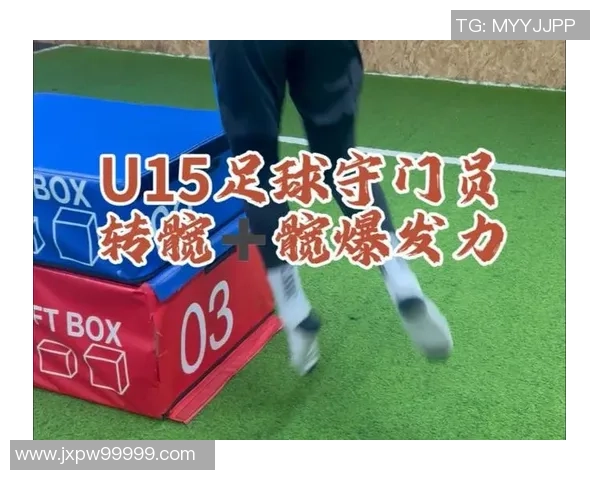 球星训练足球速度的核心方法与提升爆发力技巧解析