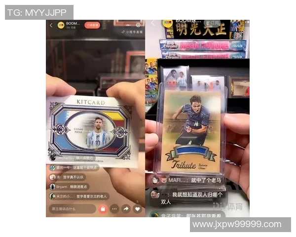 福特拉足球星卡投资价值分析是否值得购买的全面评估