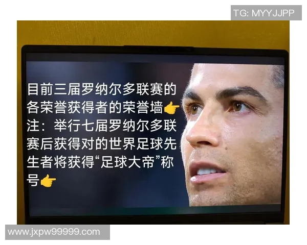 葡萄牙足球1号球星是谁他对球队的贡献和个人成就分析